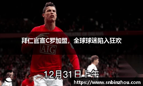 南宫28