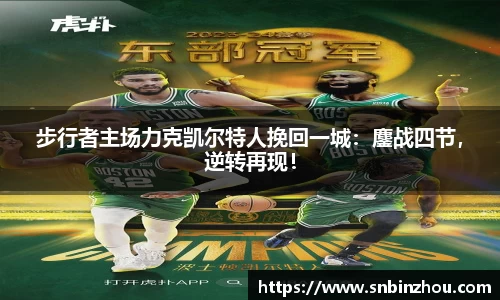 南宫NG28