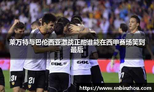 南宫28NG相信品牌力量
