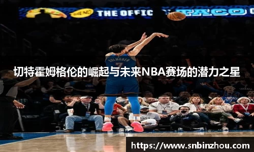 南宫28