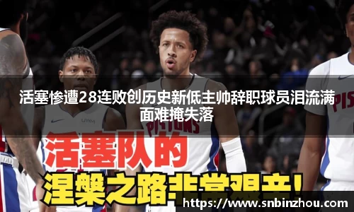 南宫28NG相信品牌力量