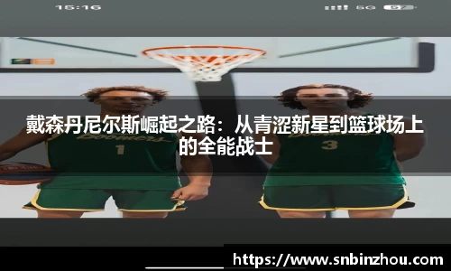 南宫28