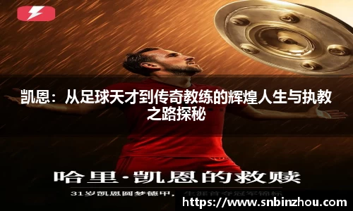 南宫28