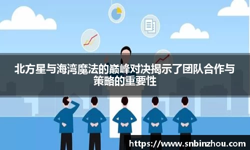 南宫28NG相信品牌力量
