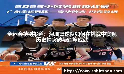 南宫28NG相信品牌力量