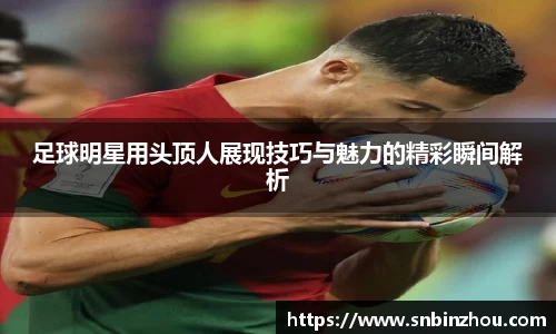 南宫28NG相信品牌力量